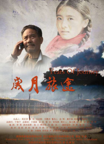 无事