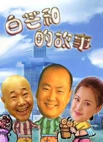 人妖做爰免费看