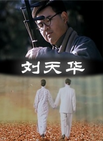 久久狠狠亚洲综合