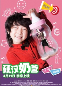朋友妈妈顶嘴诱惑