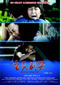 欧美成免费