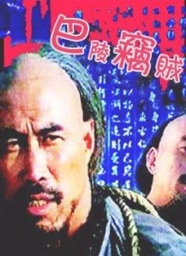 国产三级精品三级男人的天堂