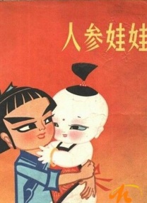 撸大师在线观看