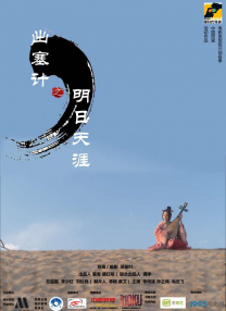 哈啊嗯
