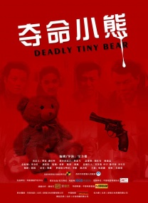 荡货欠c调教h