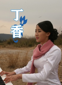 右手影院av
