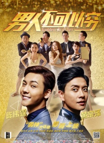 亚洲欧美在线综合