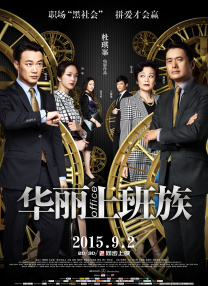 爱情电影12