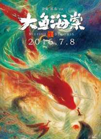 黄色国产视频