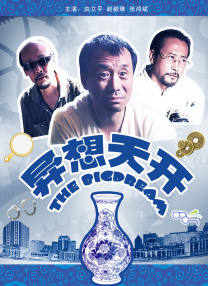 结衣波多野家庭教师