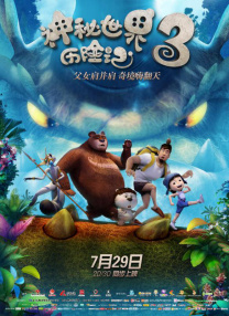 免费色视频