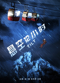 王者女英雄去衣