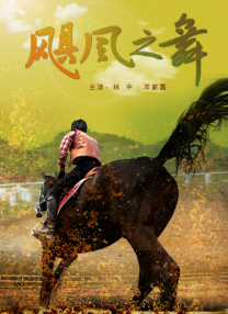 中文字幕在线观看日韩