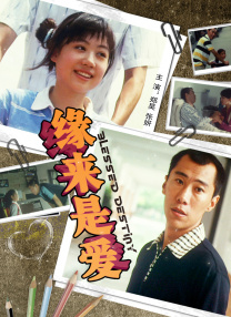 玖玖操
