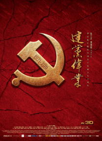 啪啪动态视频