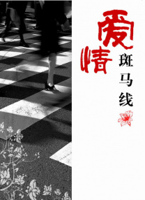 99精品视频在线