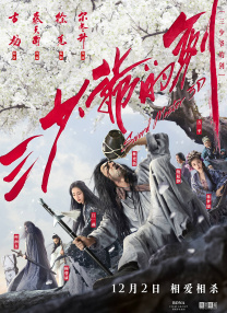 日韩精品你懂的在线播放