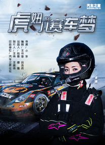 校园np
