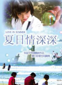 欧美 国产 日韩 一区