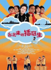 私人的别墅
