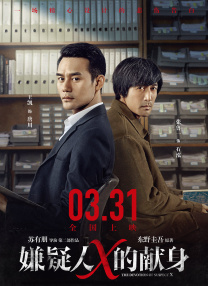 异思趣向