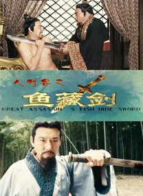 高潮的演员