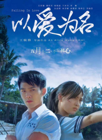 女朋友的唠叨