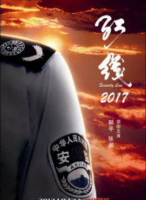 亚洲综合色在线