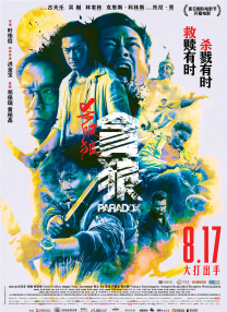 91短视频软件