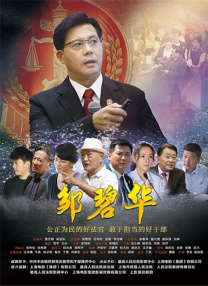 香蕉污视频