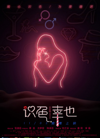 欧美成人精精品一区二区频