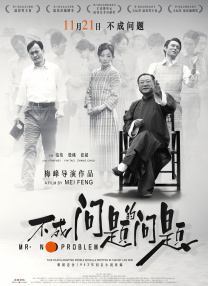 男的舔女的逼