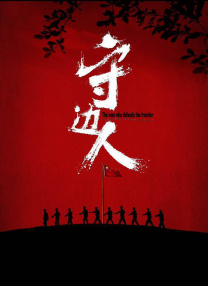 5对夫妇交换刺激做爰