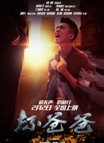 燃烧已久的柔情