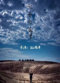 欧美污视频