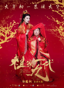 相亲对象是老师2未增删