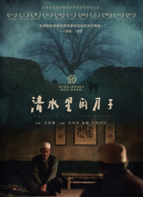 性娱乐节目