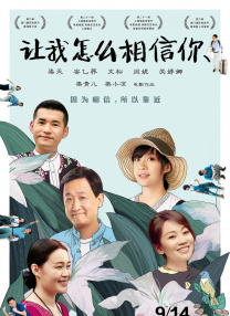 我妻子的姐姐