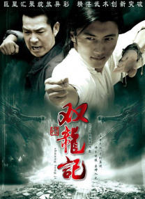 就要干就要色
