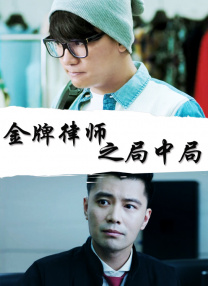灰姑娘的爱情