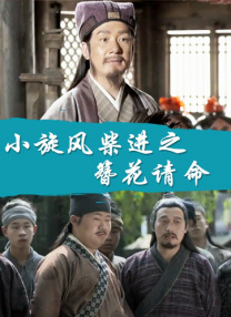 纲手鸣人泉水之战