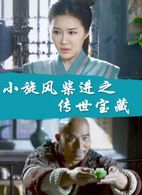 有夫之妇的爱