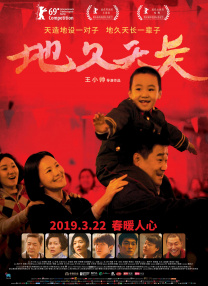 先性后爱