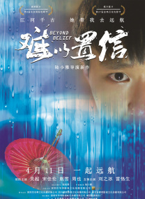 丁香花免费高清完整在线观看完整版漫画小说