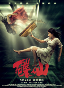 欧美午夜a