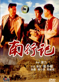 免费高清视频日本