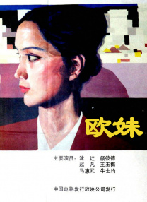 相约十月份