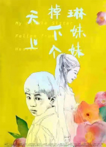 精品久久久久中文字幕一区