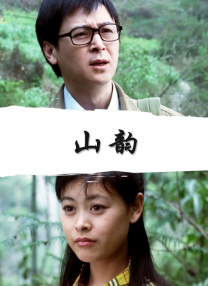 欧美日韩精品一区二区三区高清视频