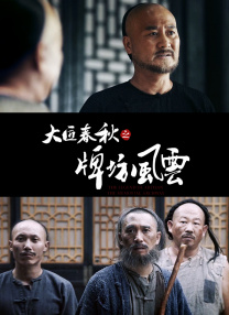 亚洲伊人久久大香线蕉啊